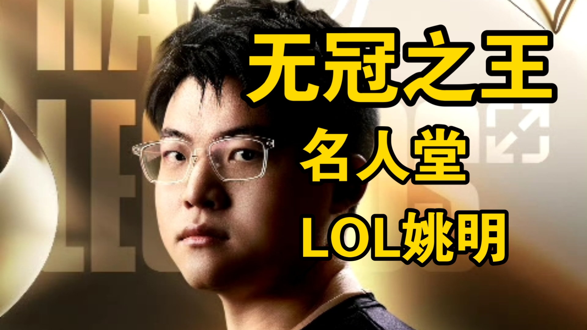 Uzi官方宣布刷新纪录新规，中国队引发争议！