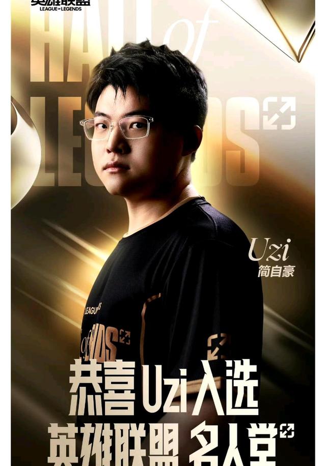 Uzi新星锐不可当表现突出，老鹰前途光明！